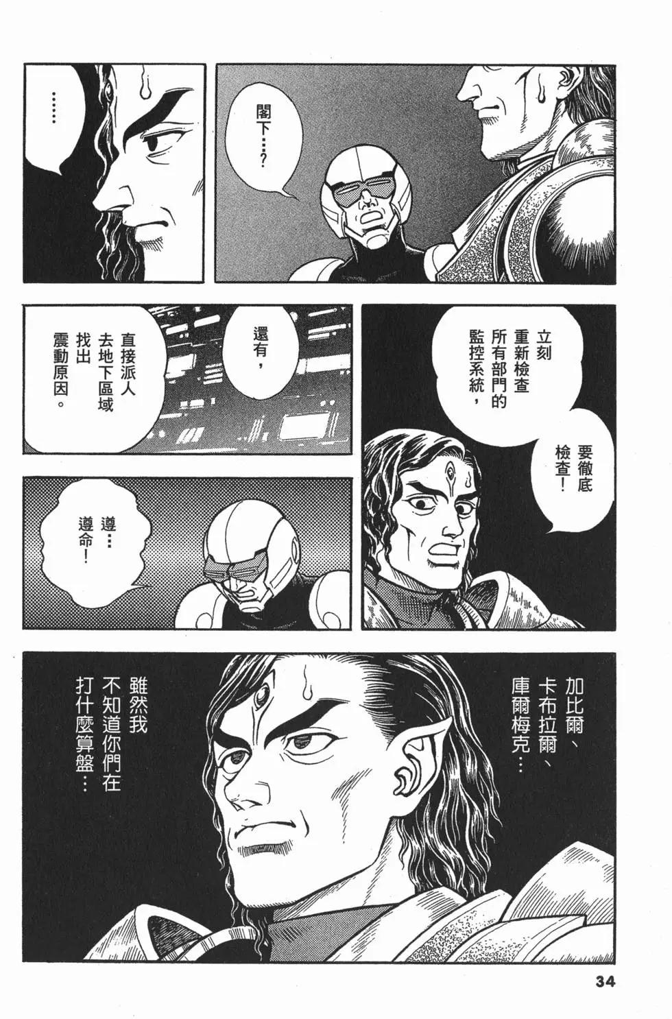 第19卷36
