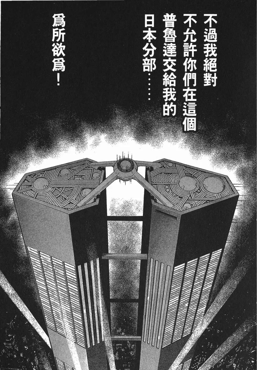 第19卷37