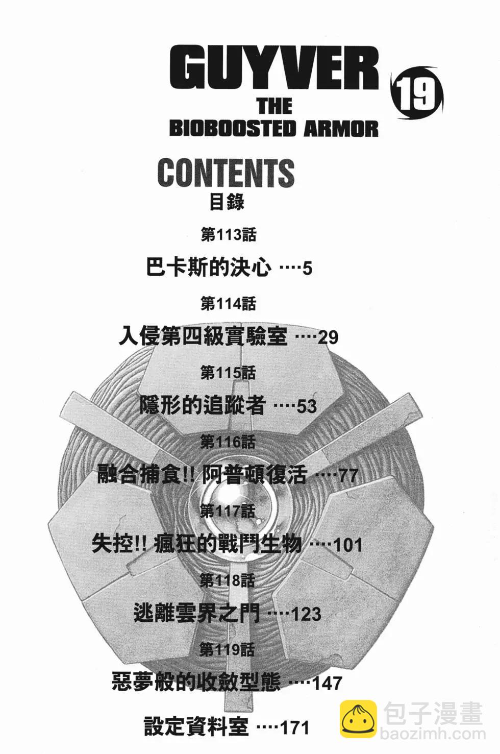 第19卷4