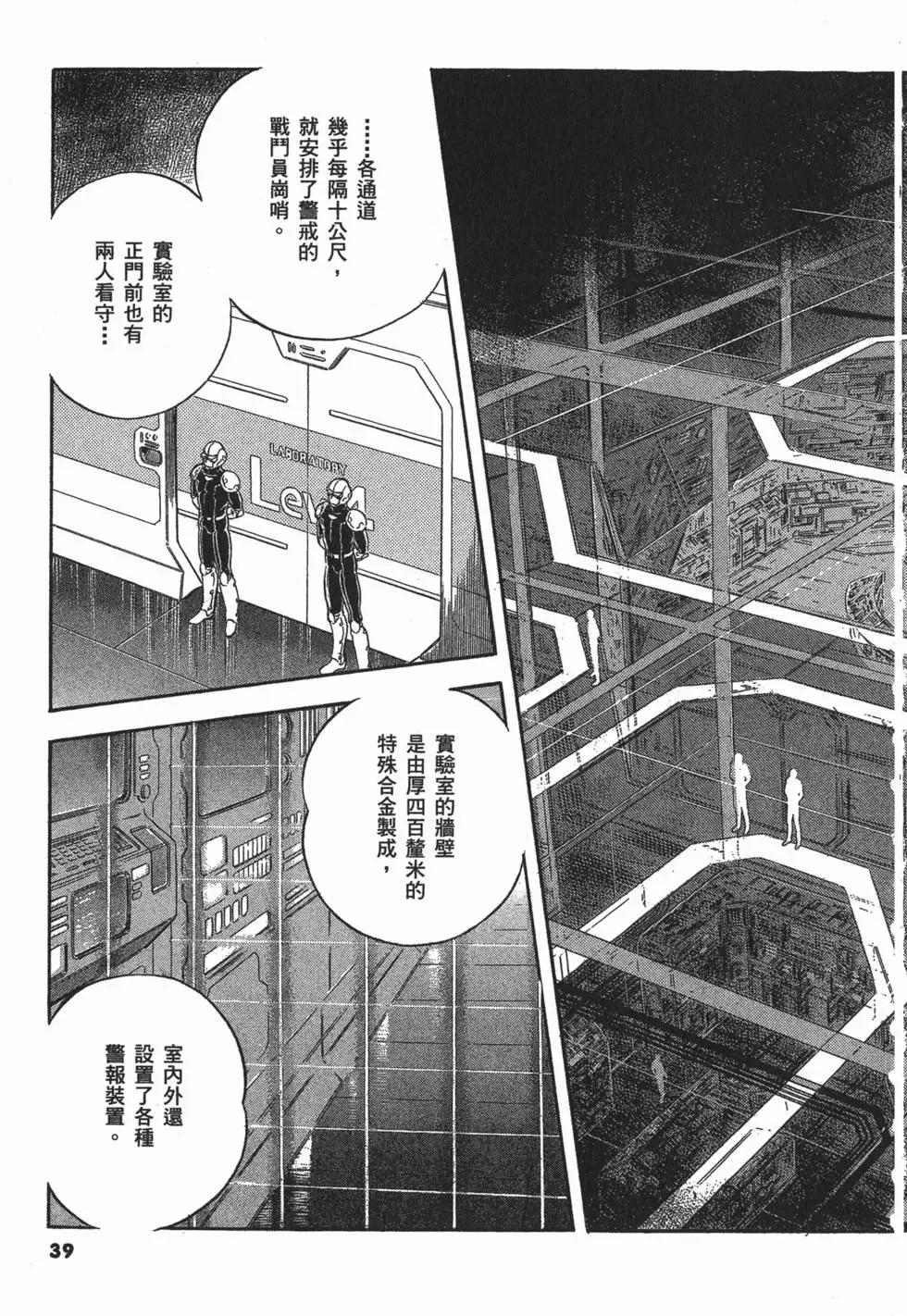 第19卷41