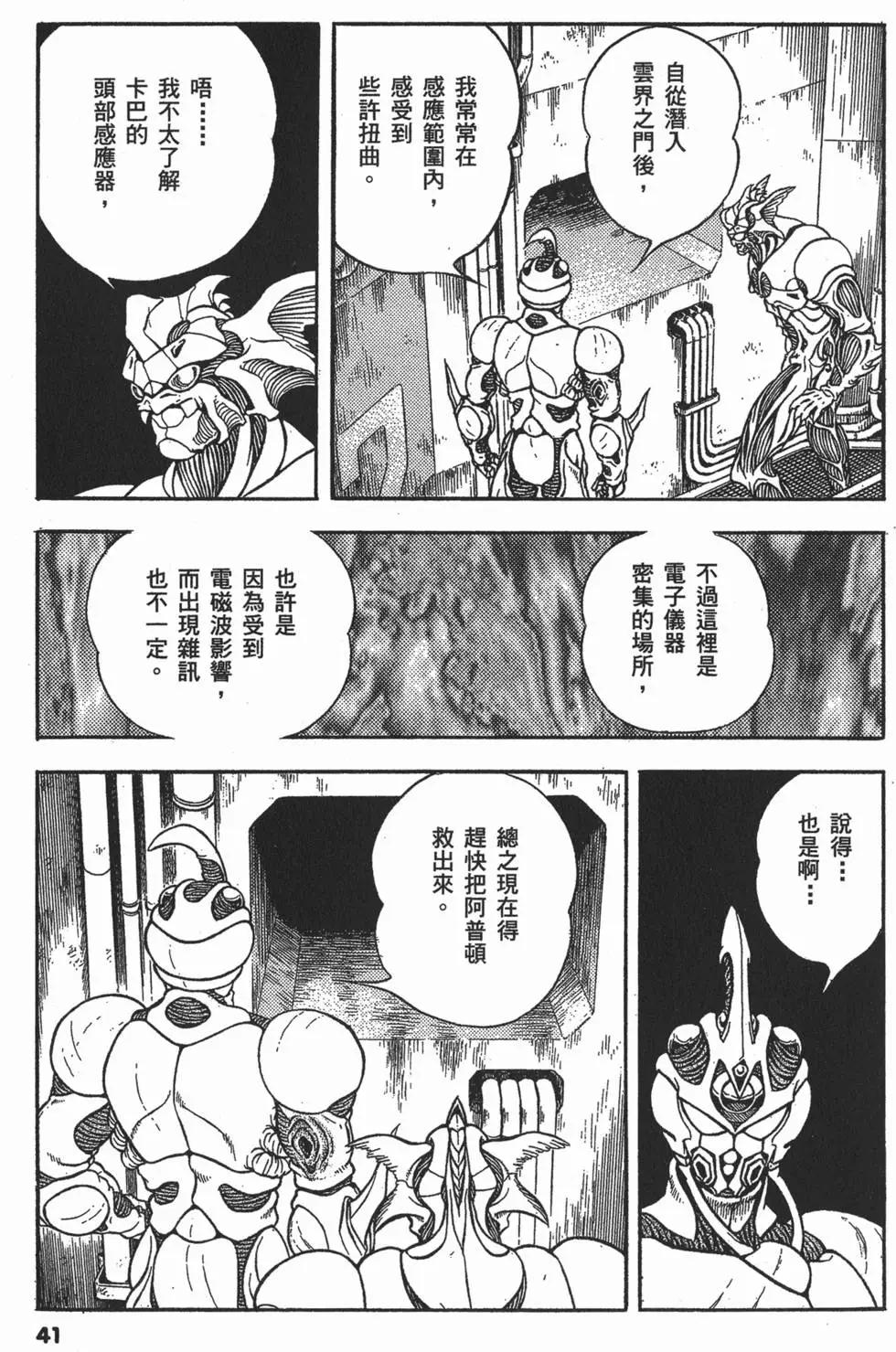 第19卷43