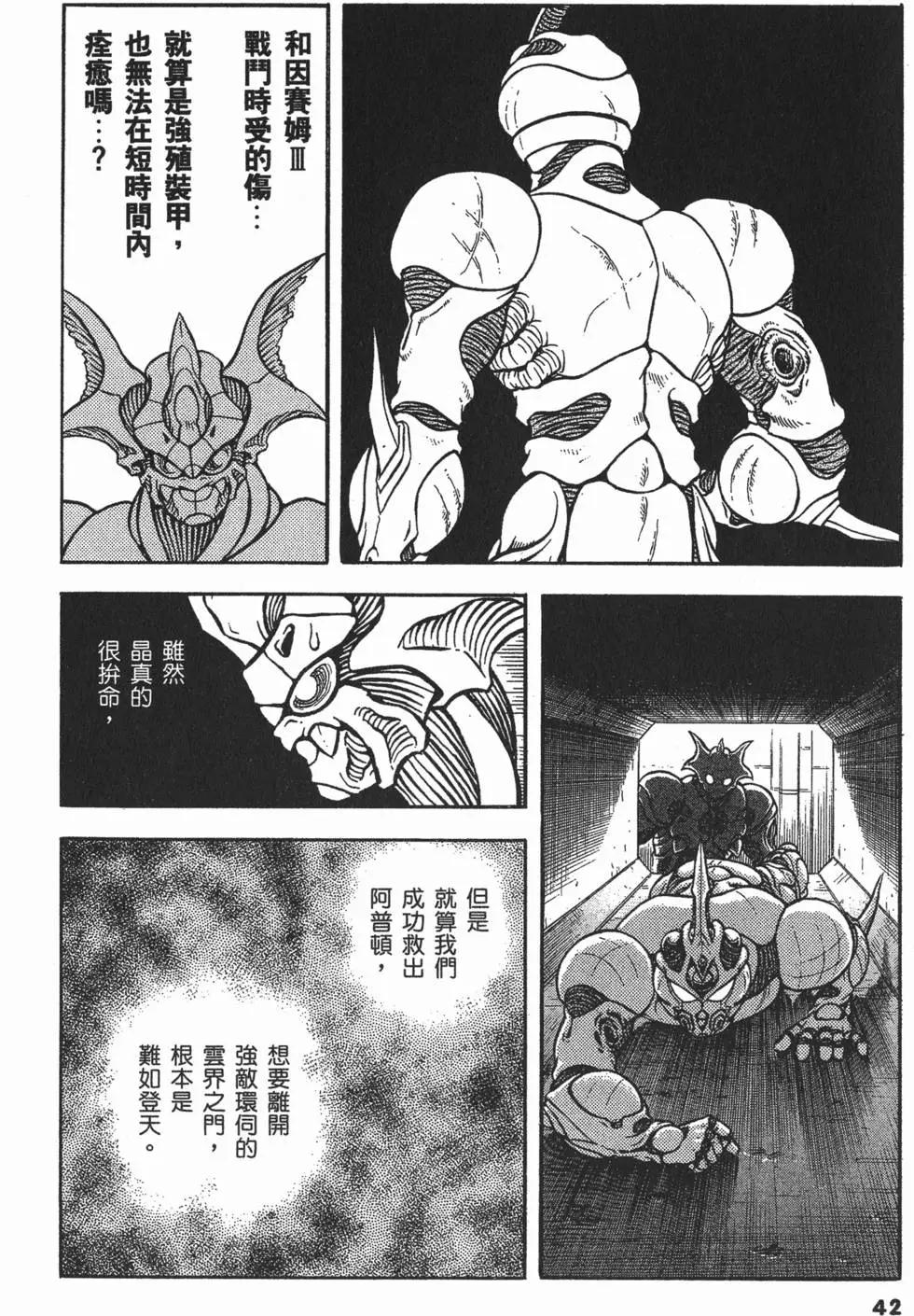 第19卷44