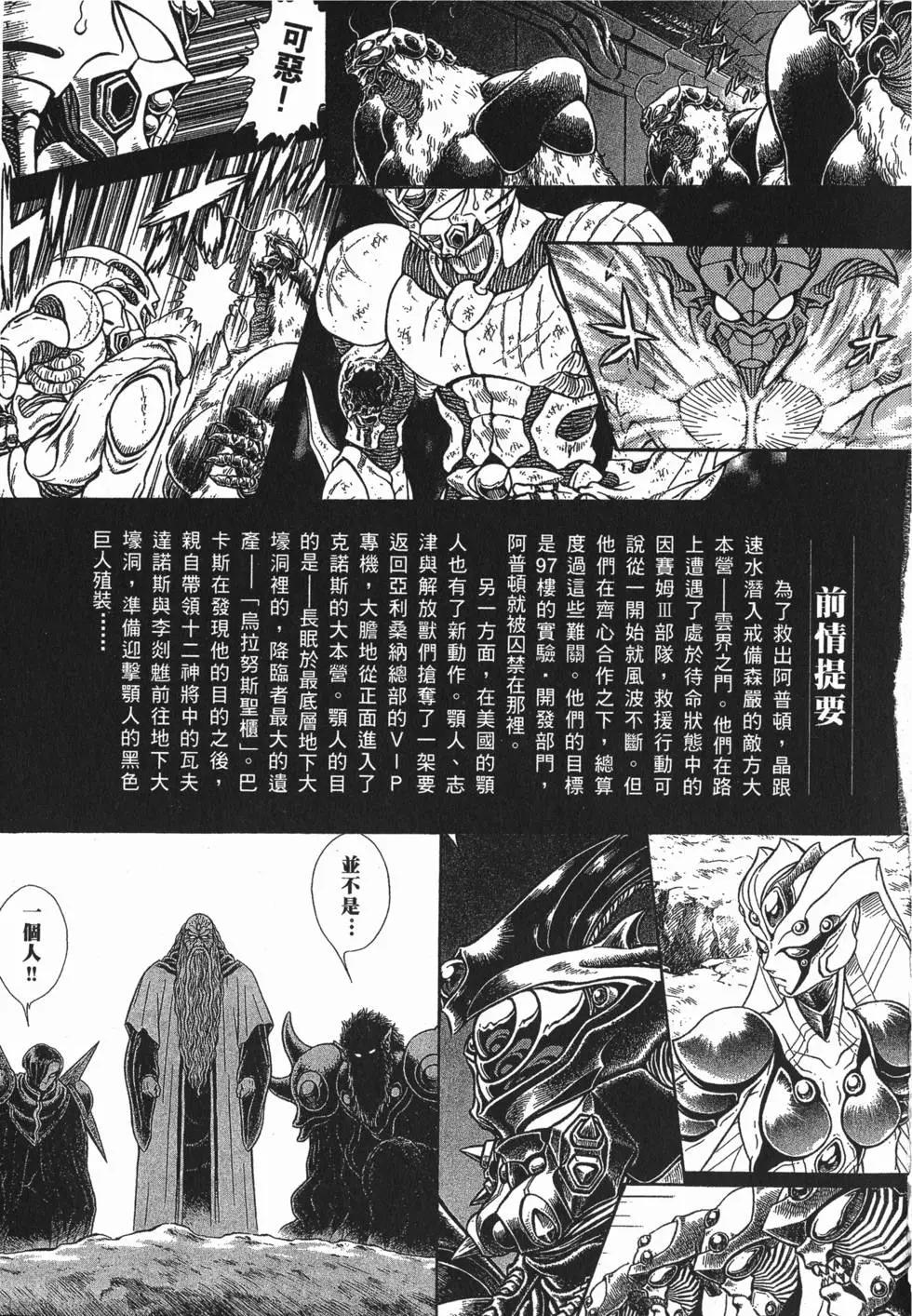 第19卷5