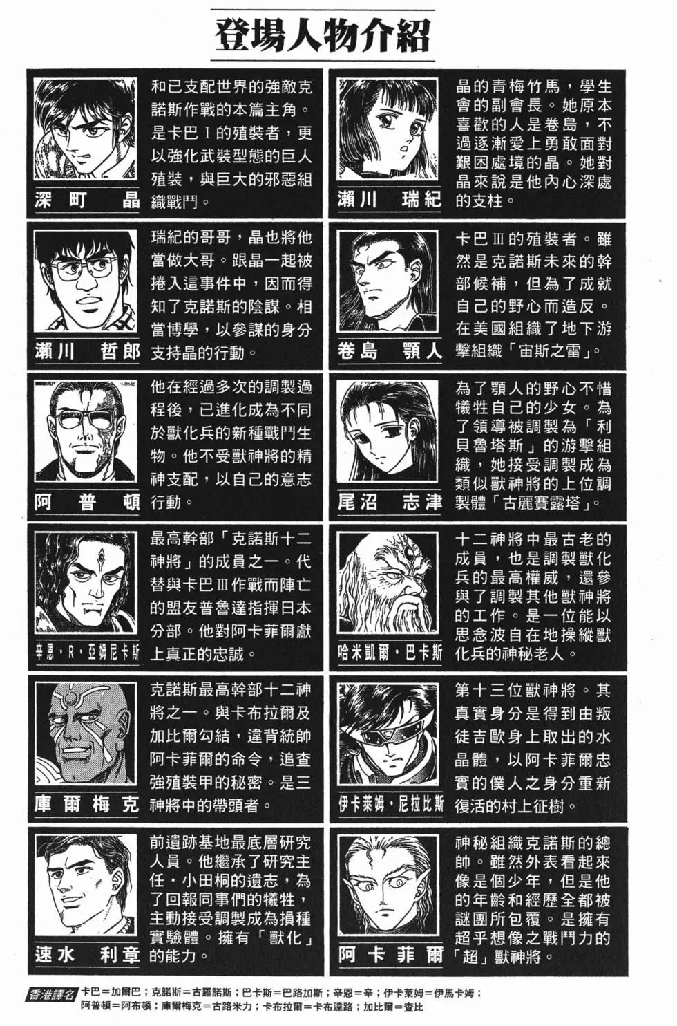 第19卷6