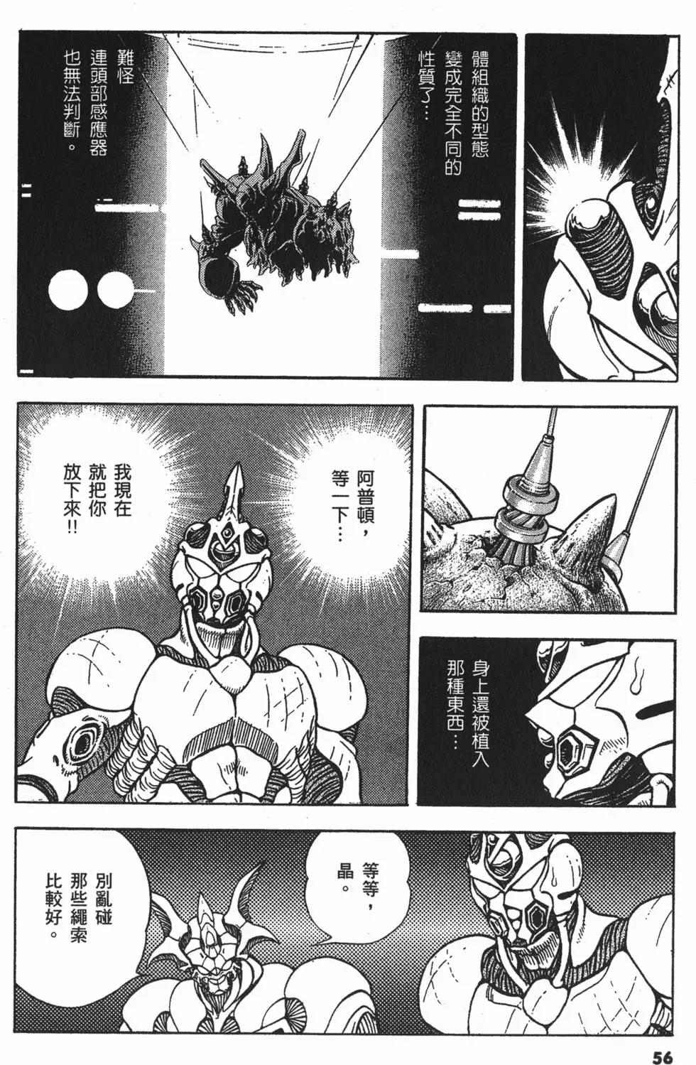第19卷62