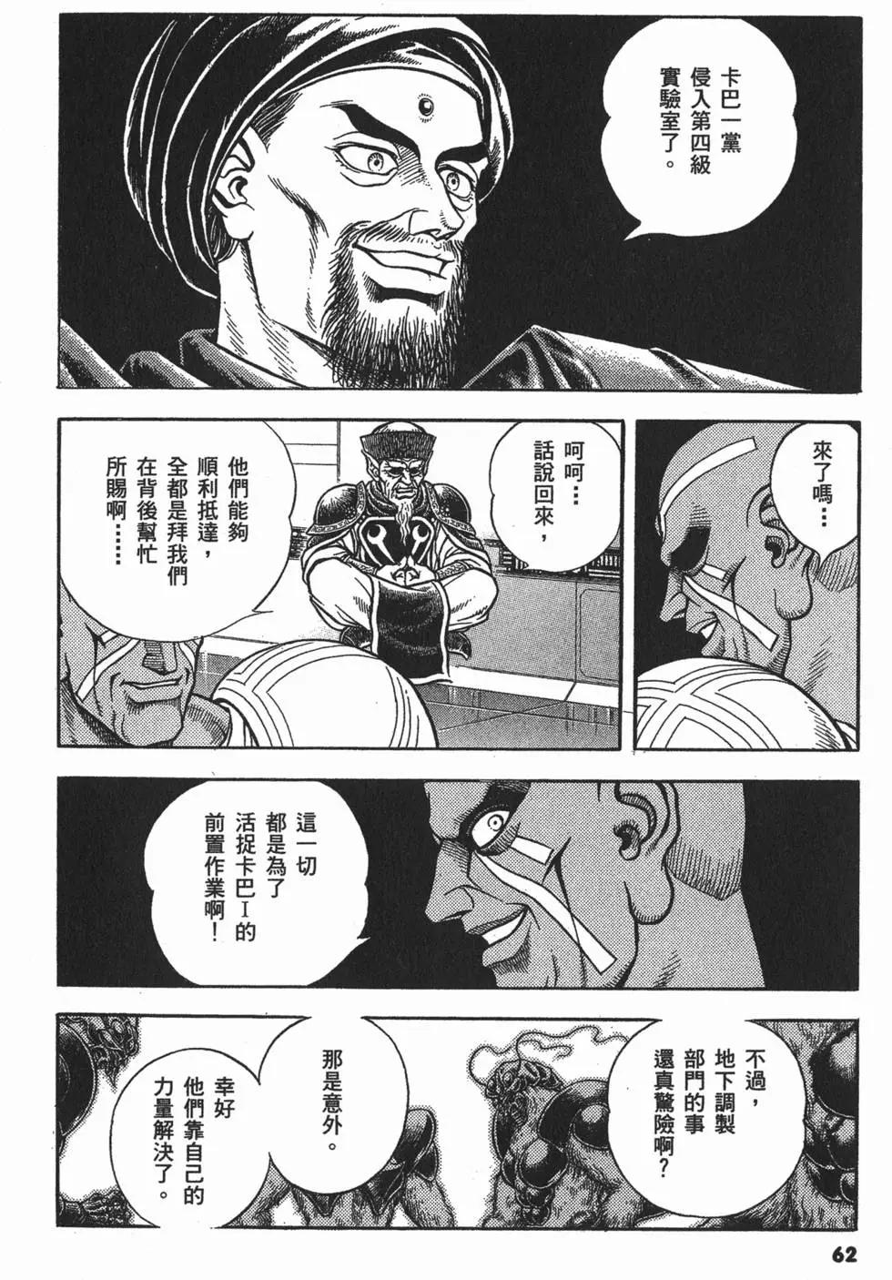 第19卷68