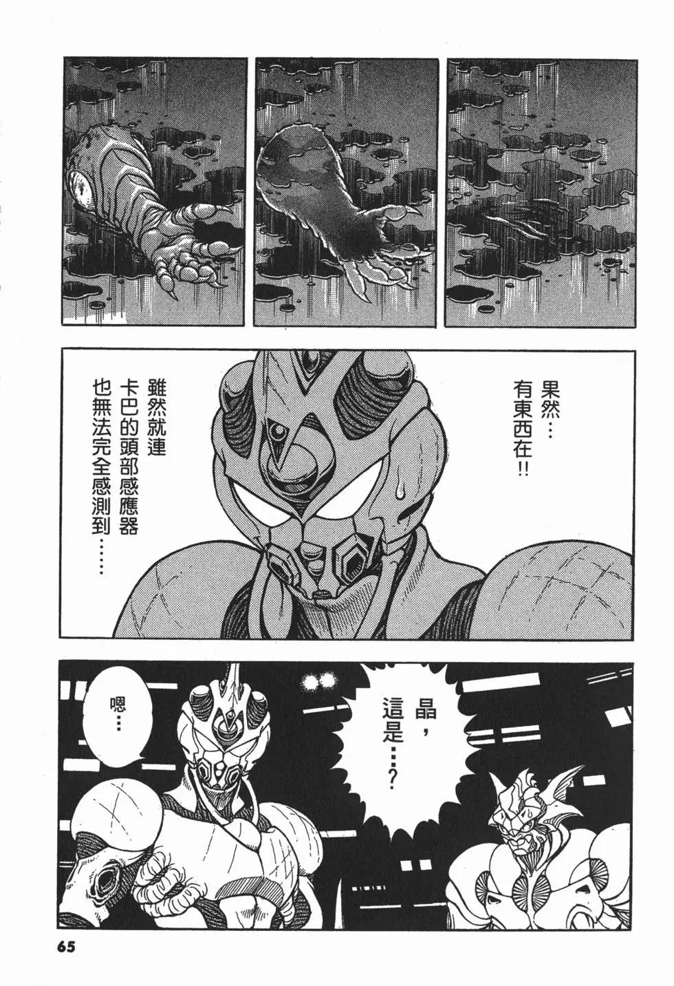 第19卷71