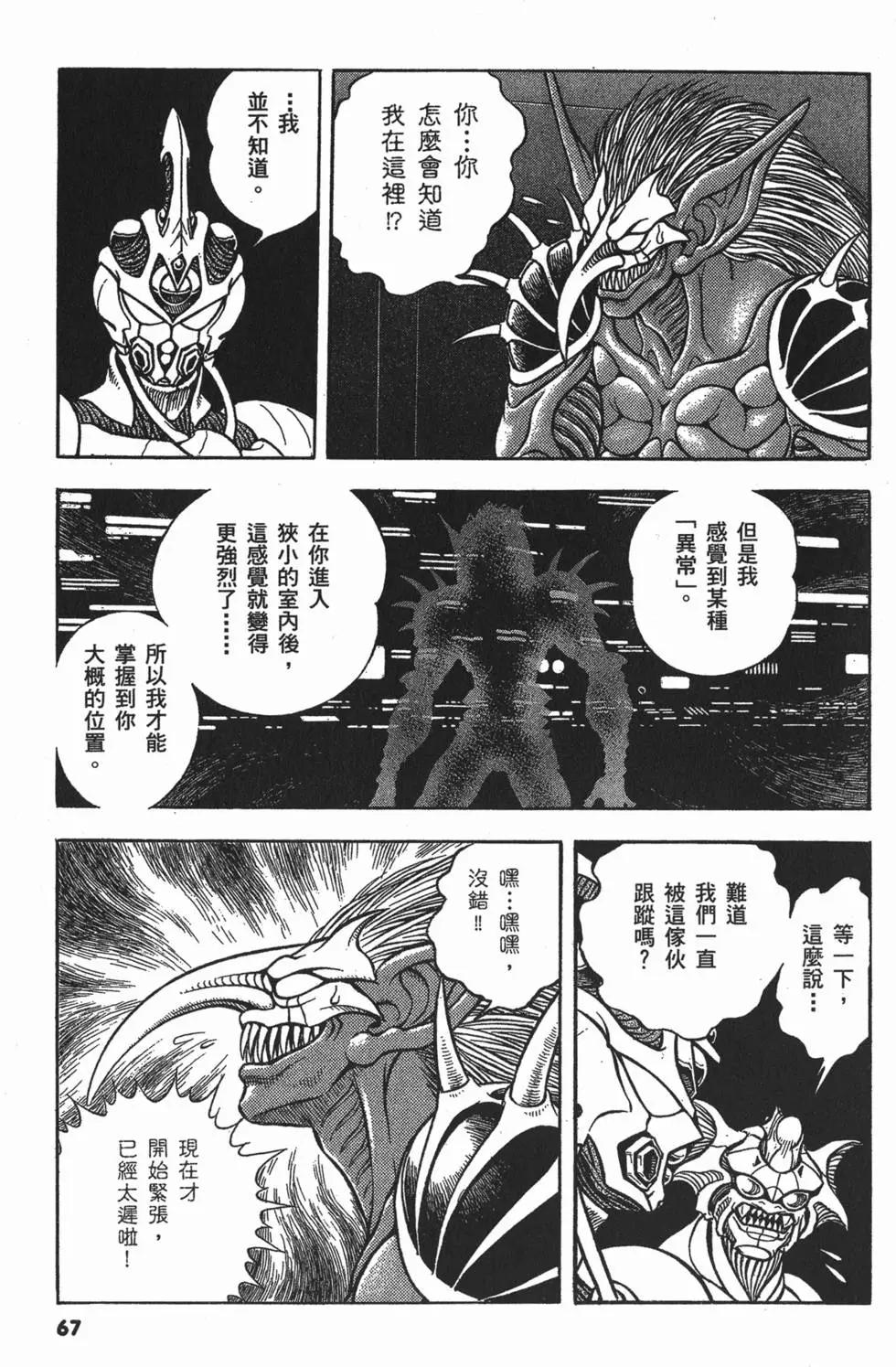 第19卷73