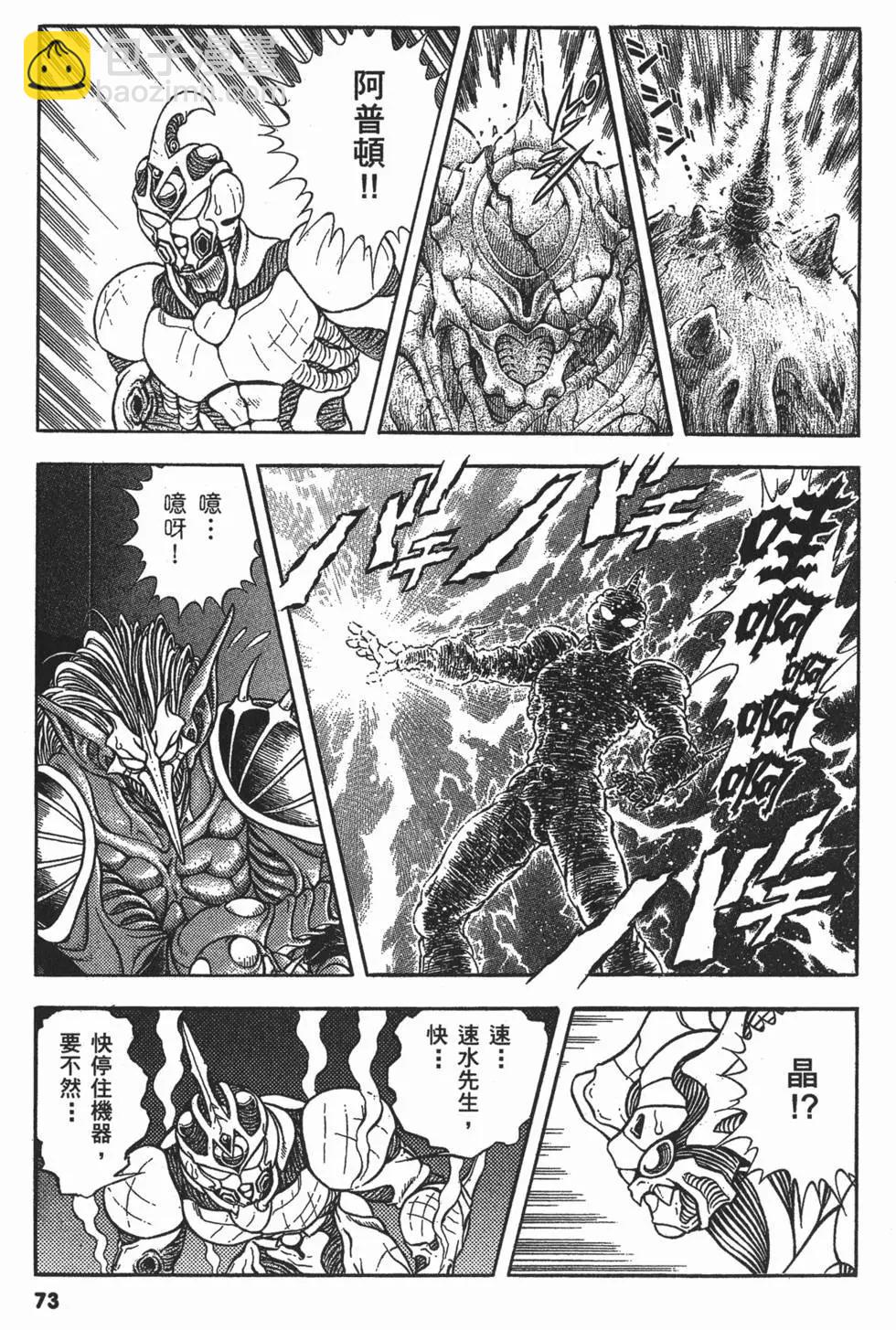 第19卷79