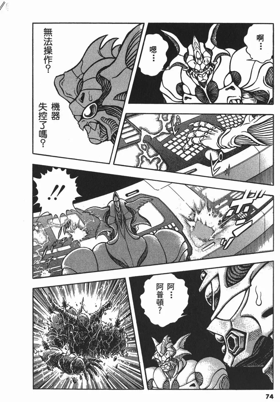 第19卷80