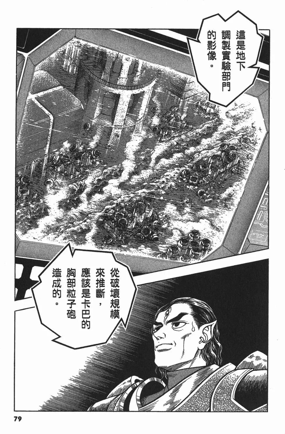 第19卷85