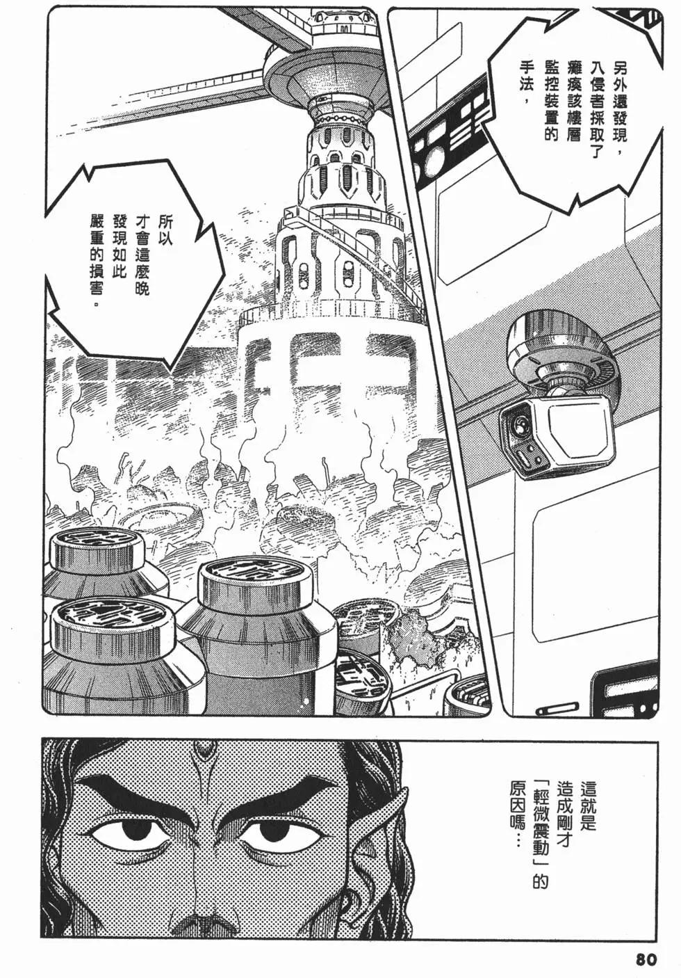 第19卷86