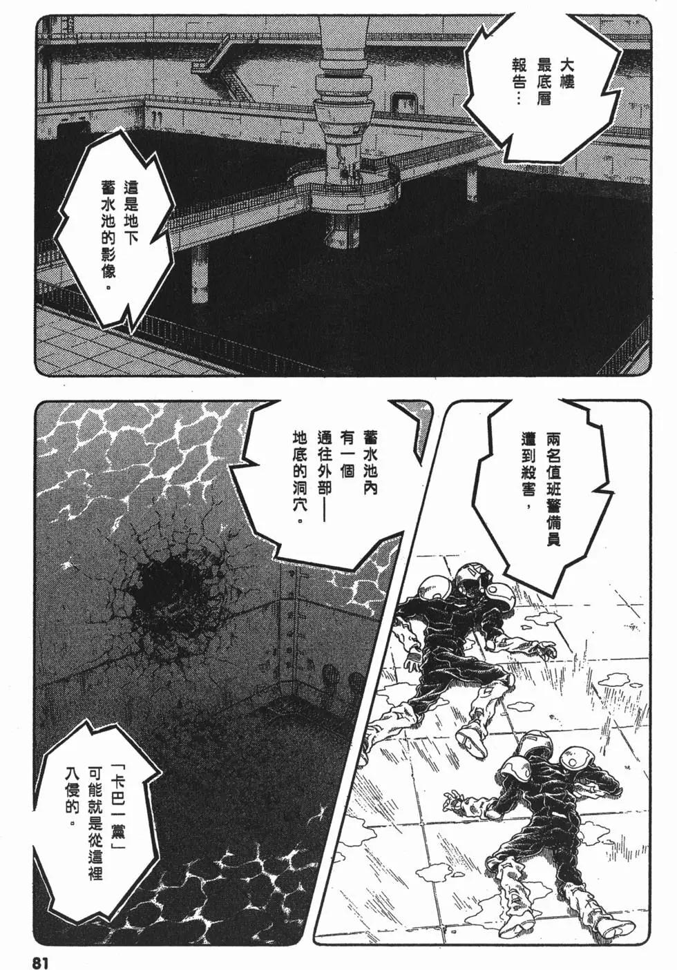 第19卷87
