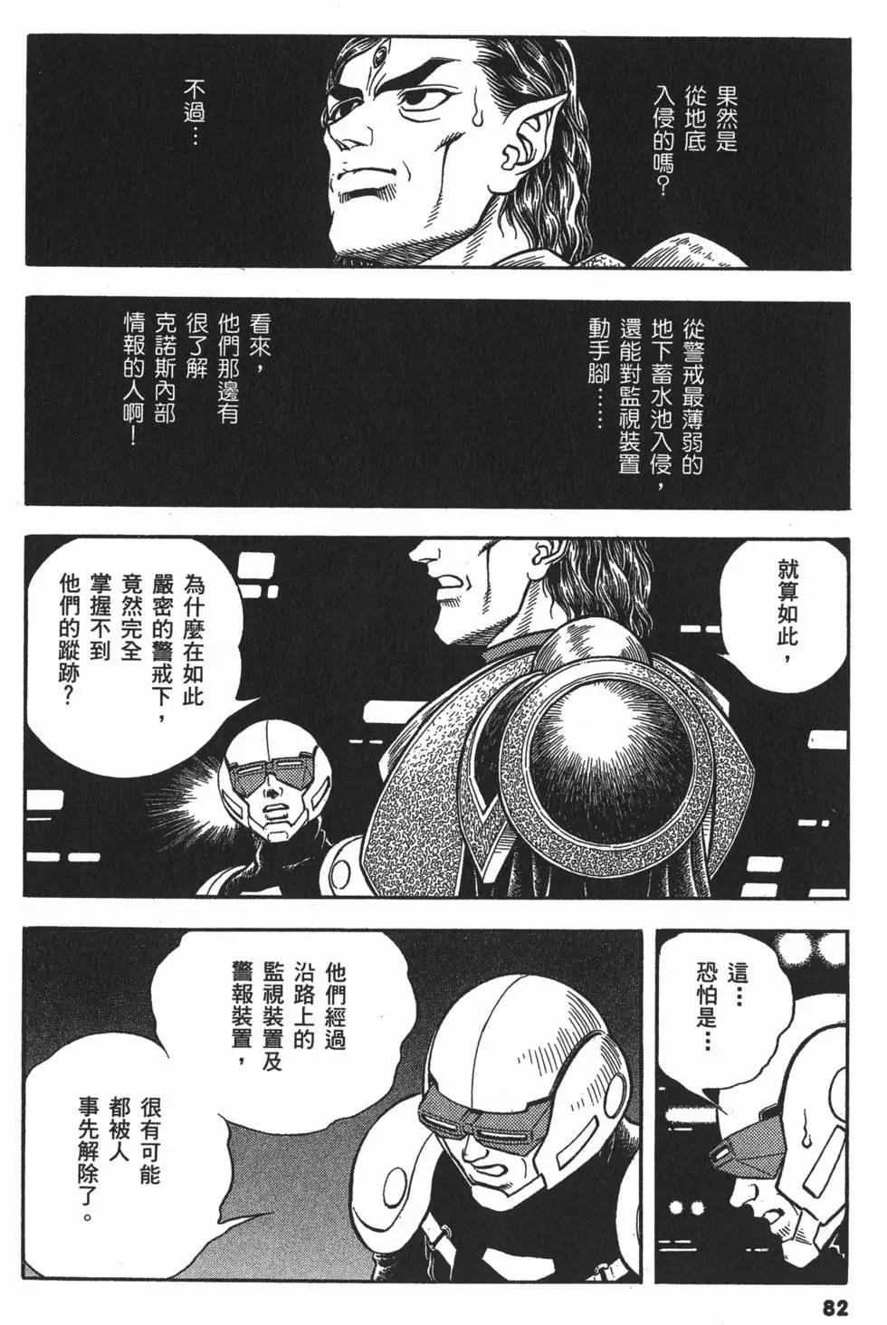 第19卷88