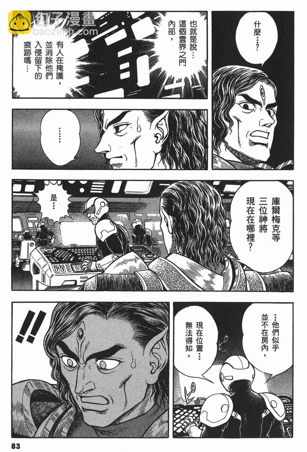 第19卷89