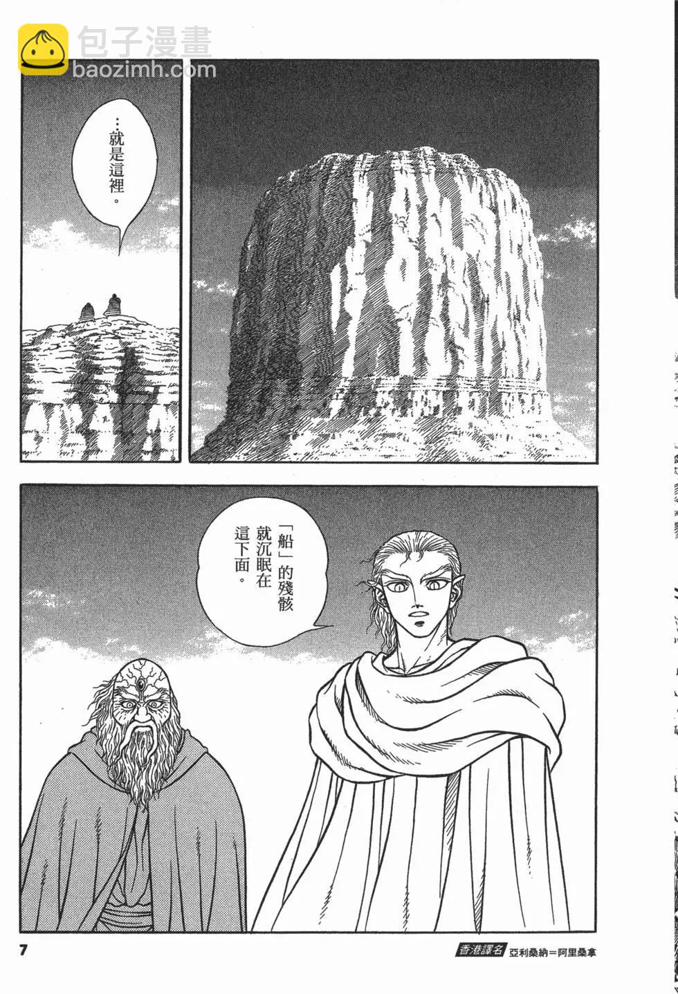 第19卷9