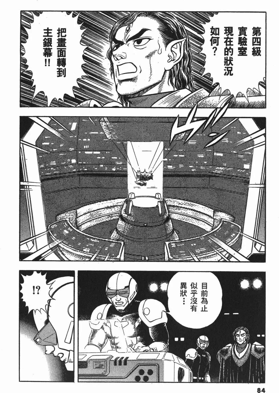 第19卷90