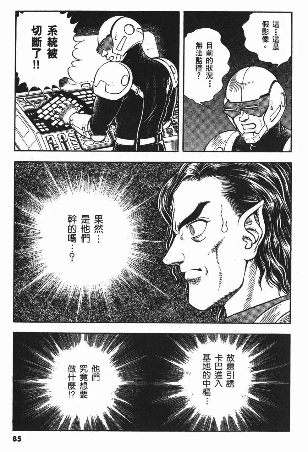 第19卷91