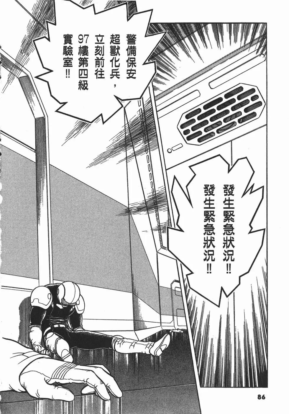 第19卷92