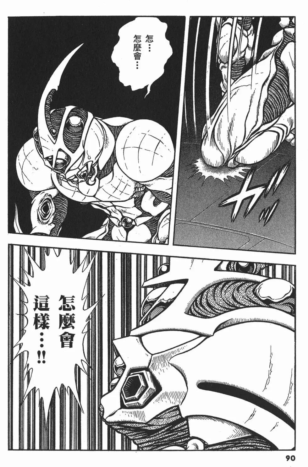 第19卷96