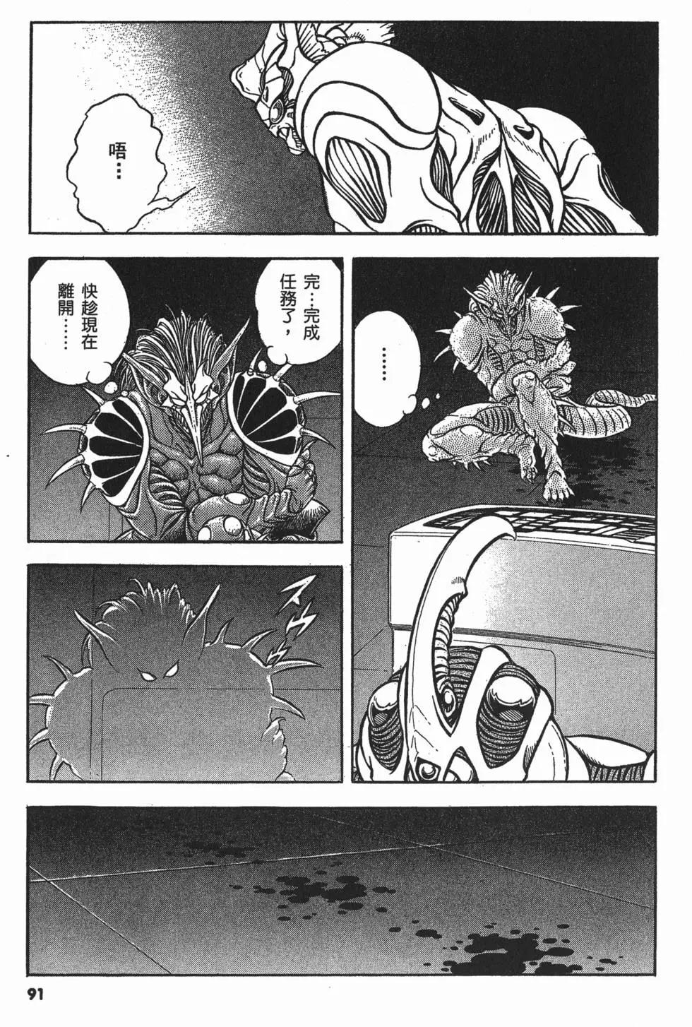 第19卷97