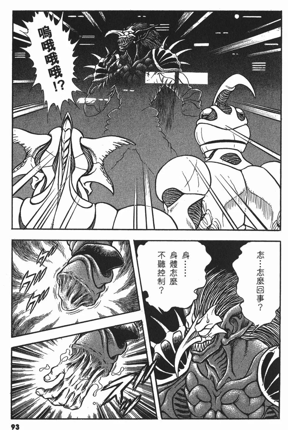 第19卷99