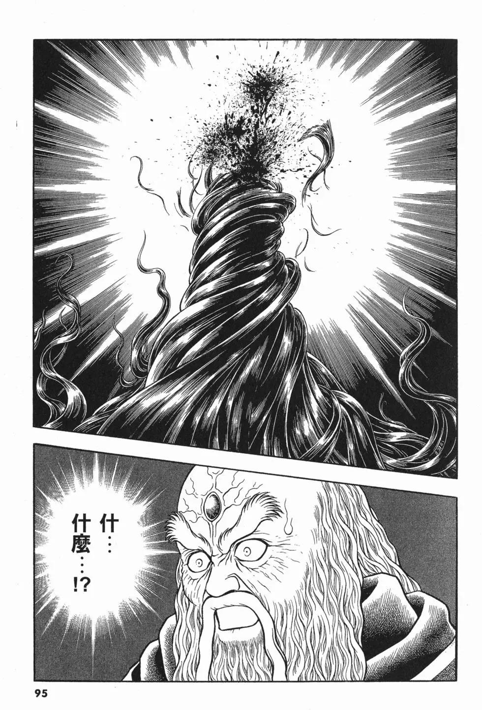第20卷101