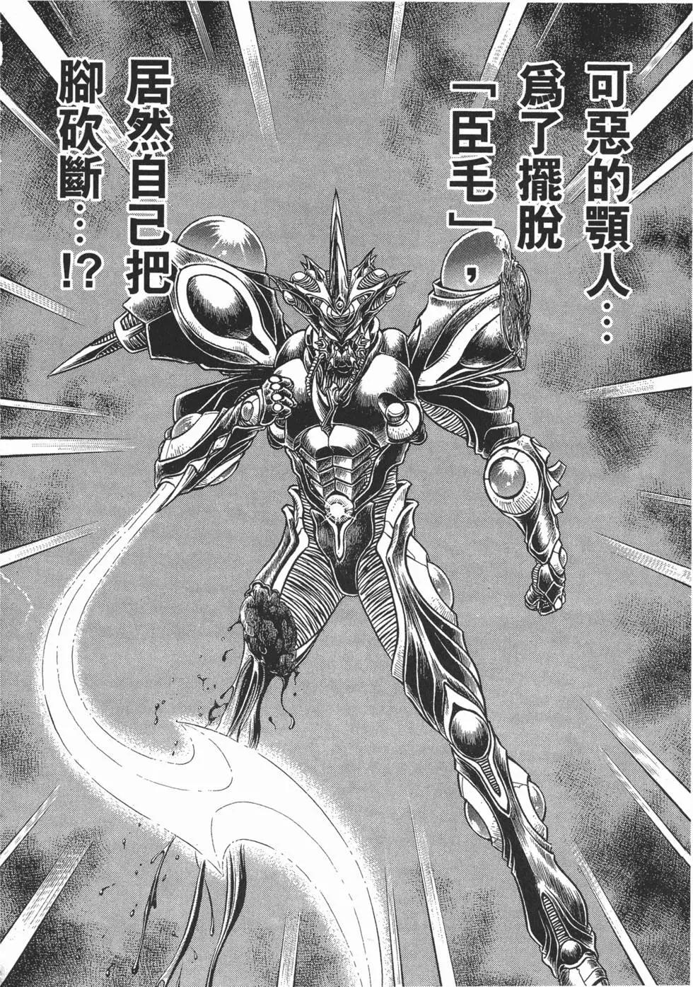 第20卷106