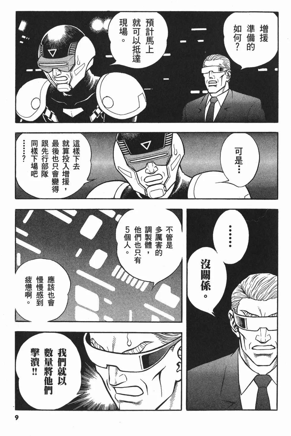 第20卷11