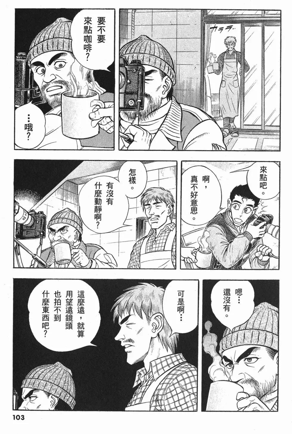 第20卷113