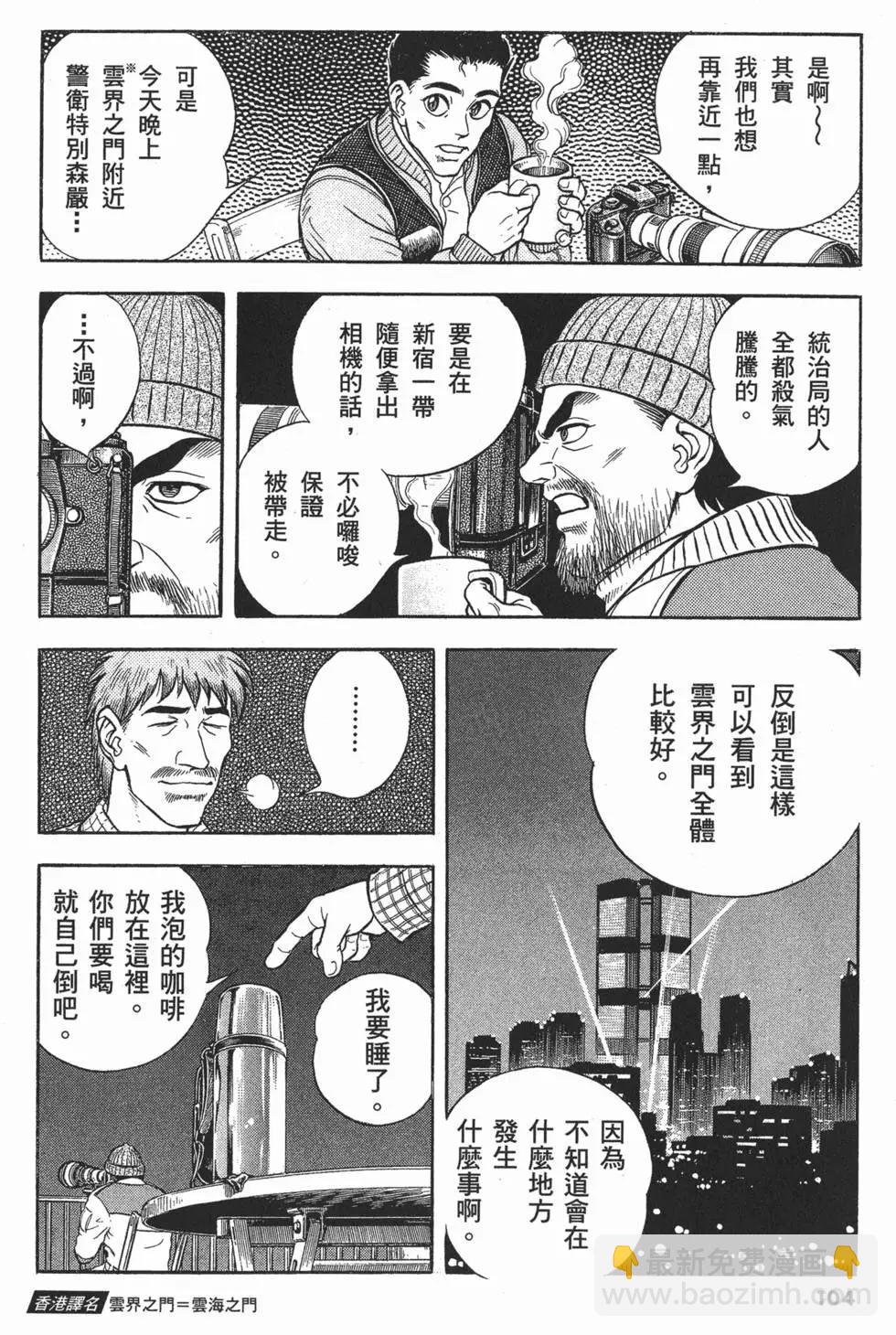第20卷114