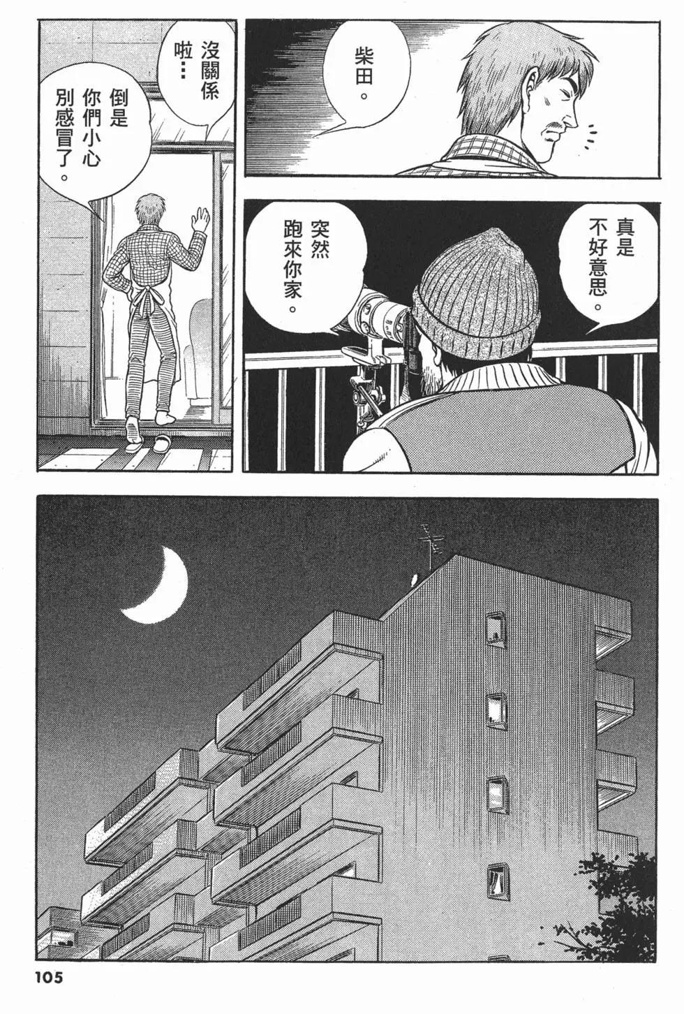 第20卷115