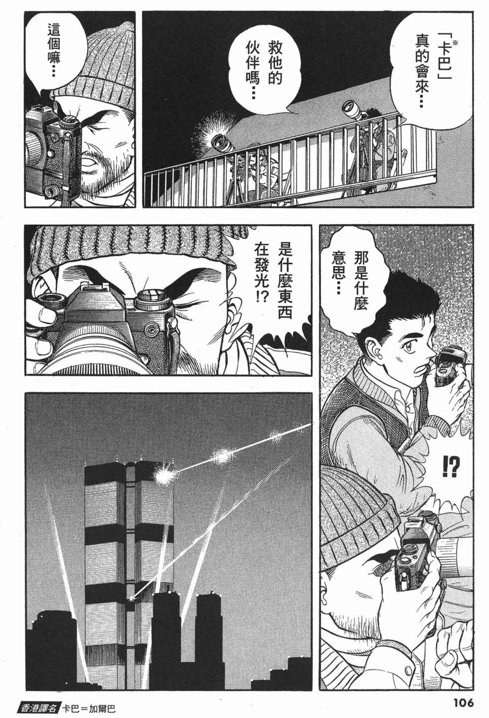 第20卷116