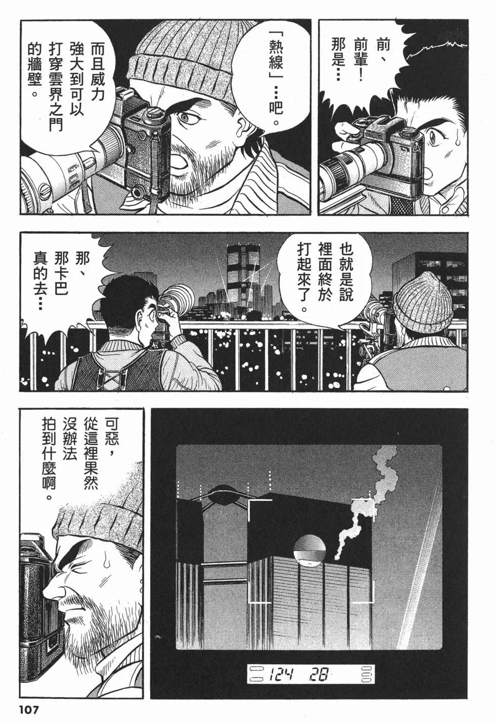 第20卷117
