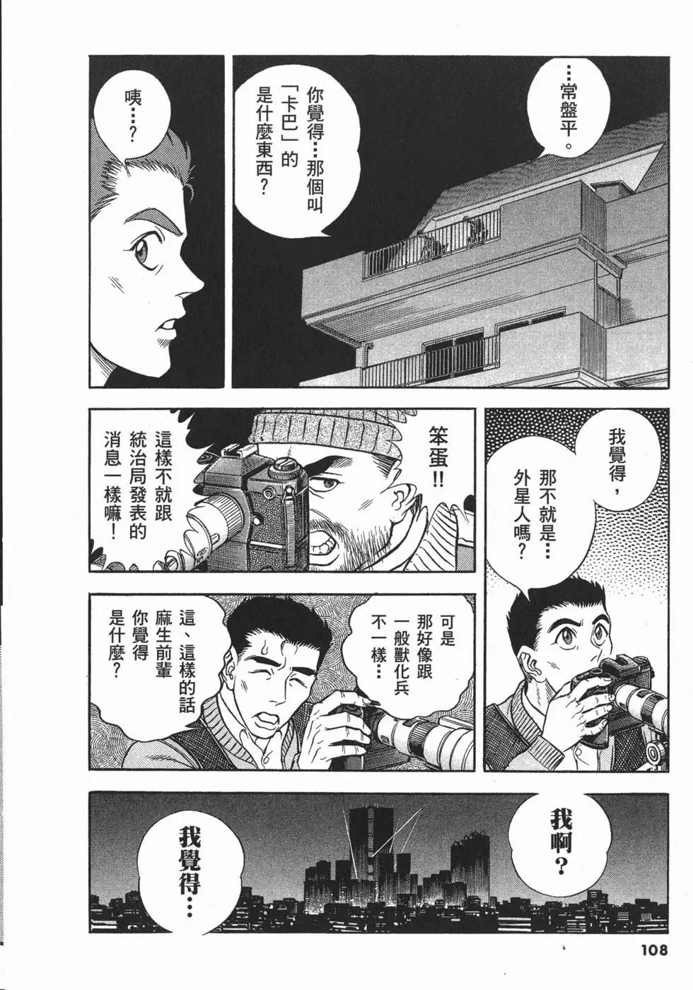 第20卷118