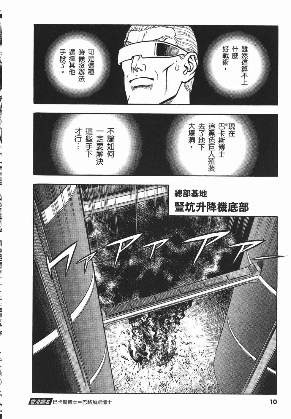 第20卷12