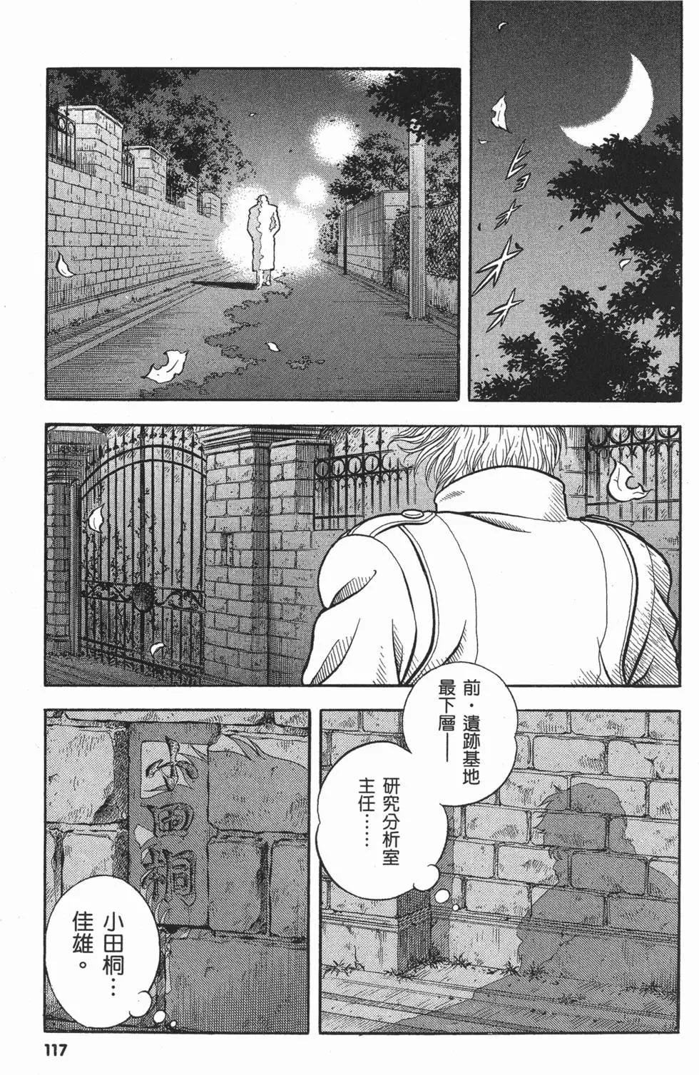 第20卷127