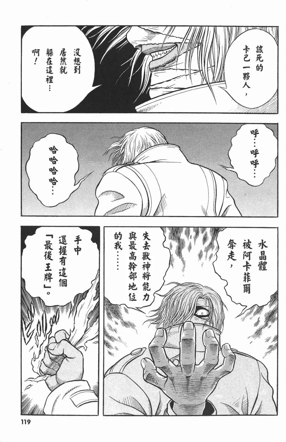 第20卷129