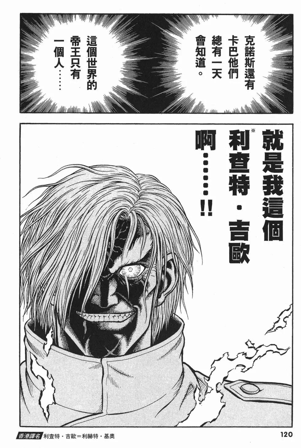 第20卷130