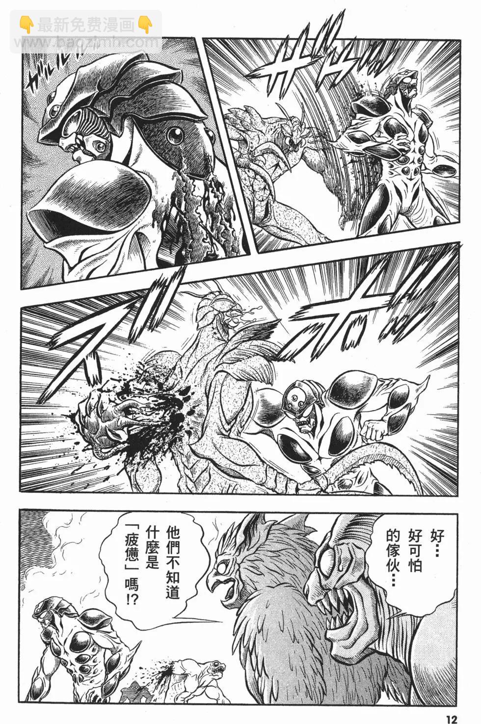 第20卷14