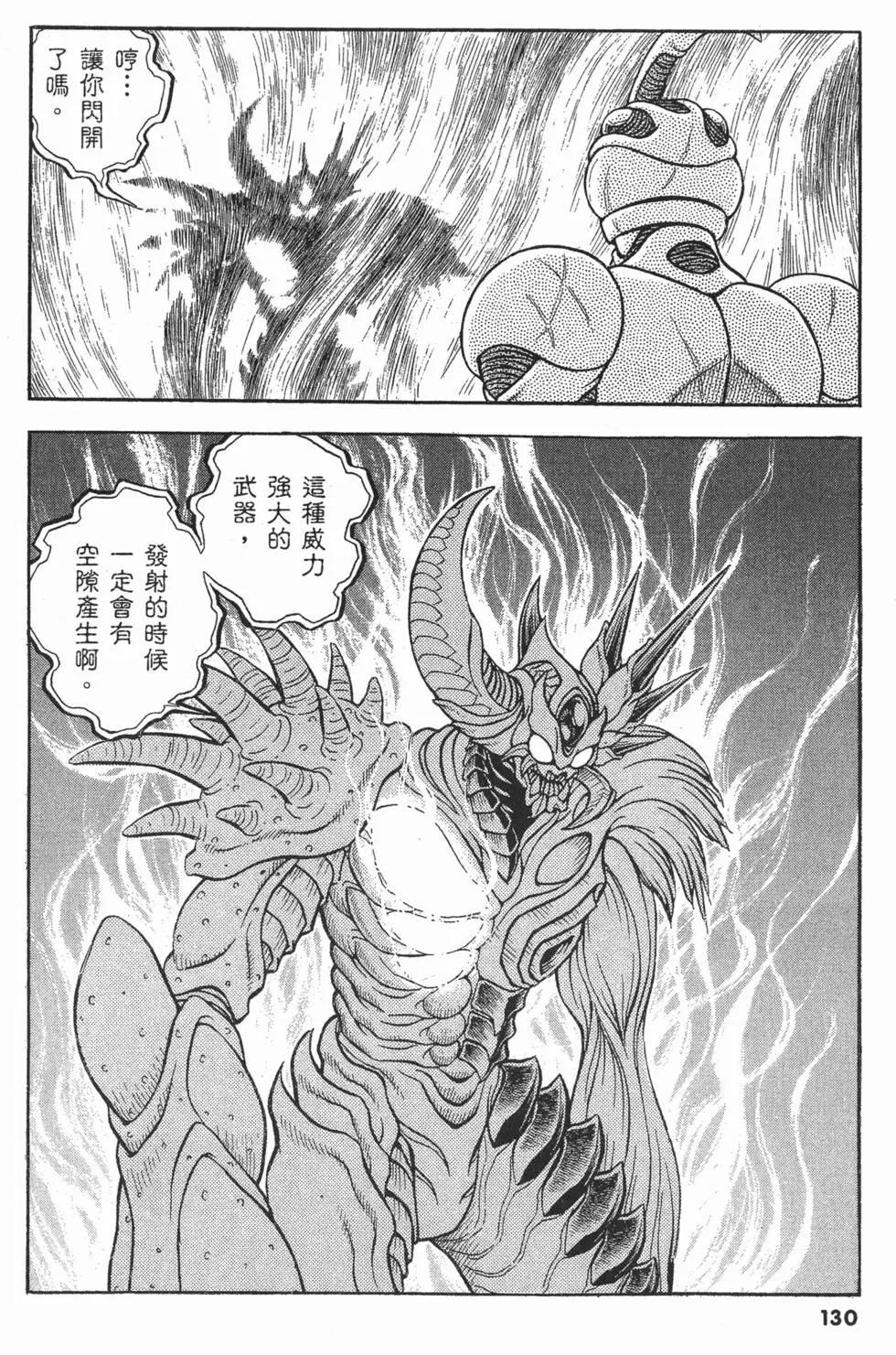 第20卷140