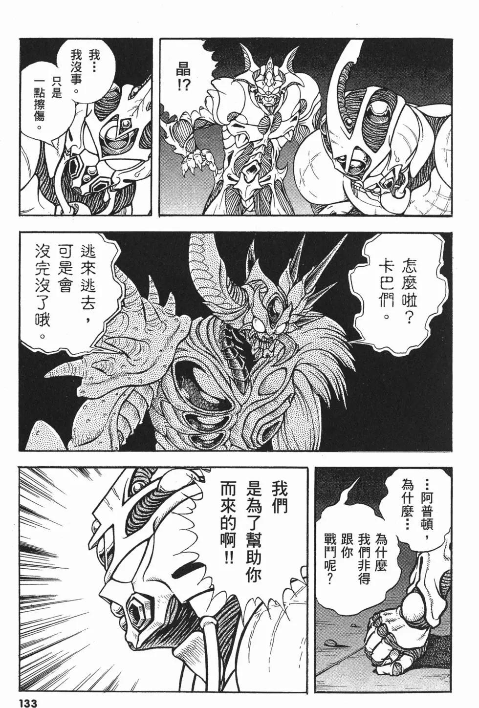 第20卷143