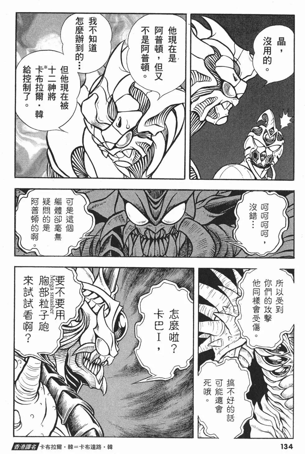 第20卷144