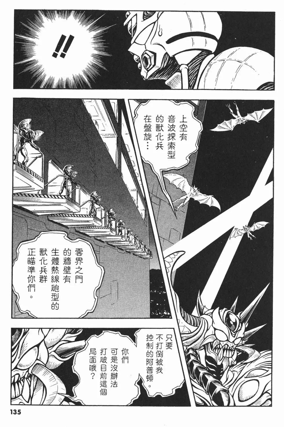 第20卷145