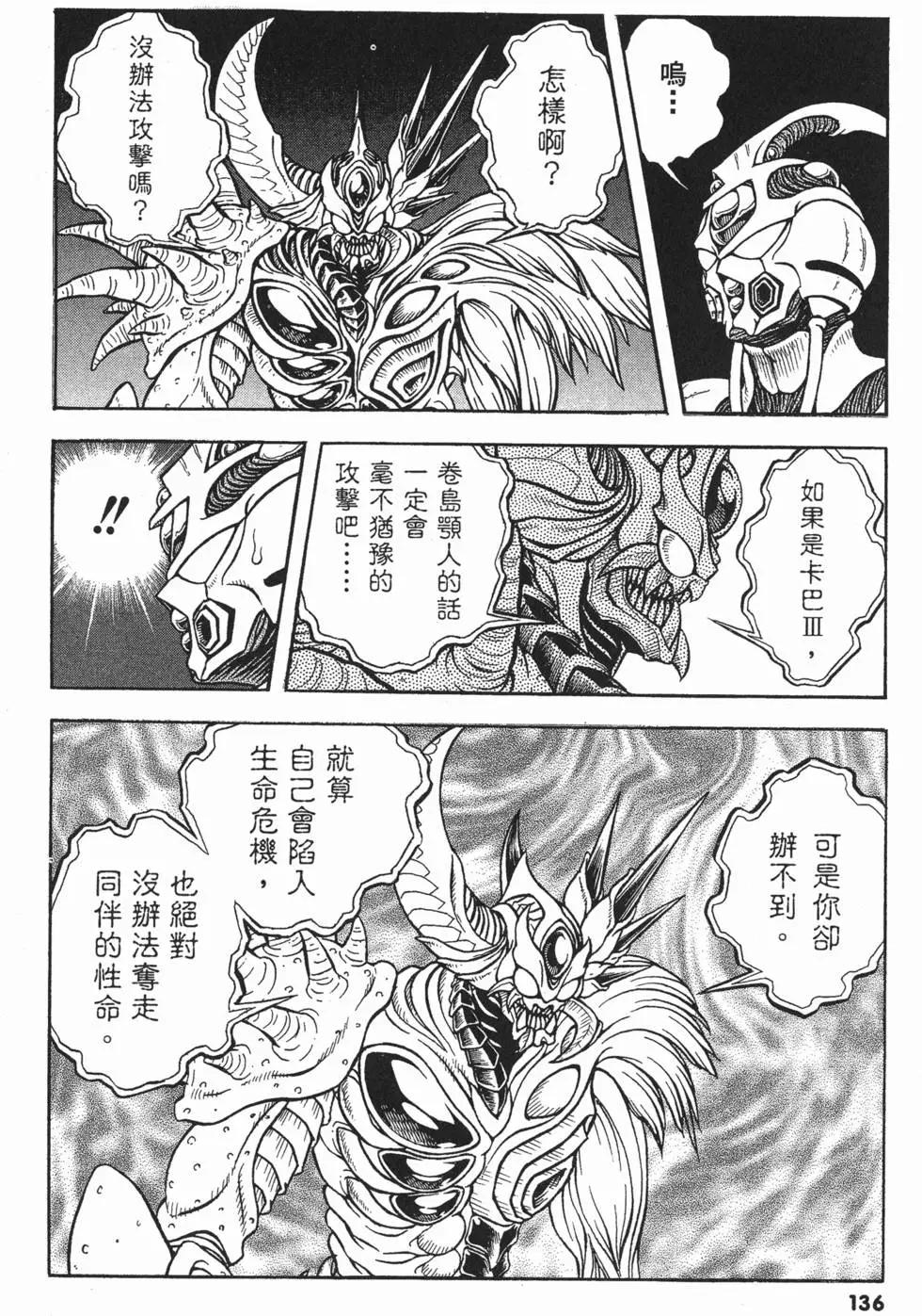 第20卷146