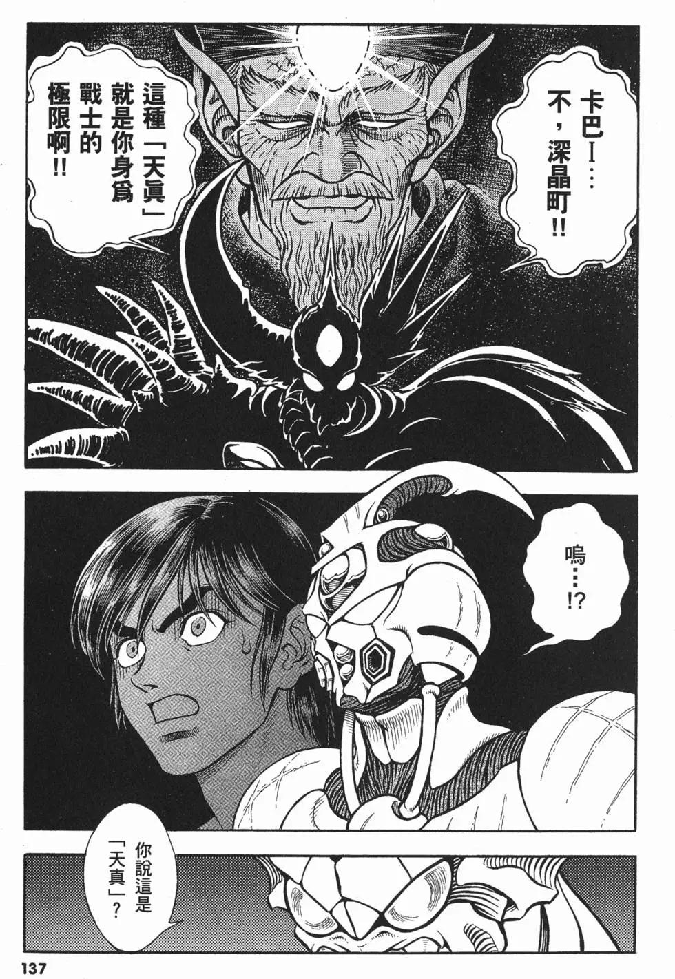 第20卷147