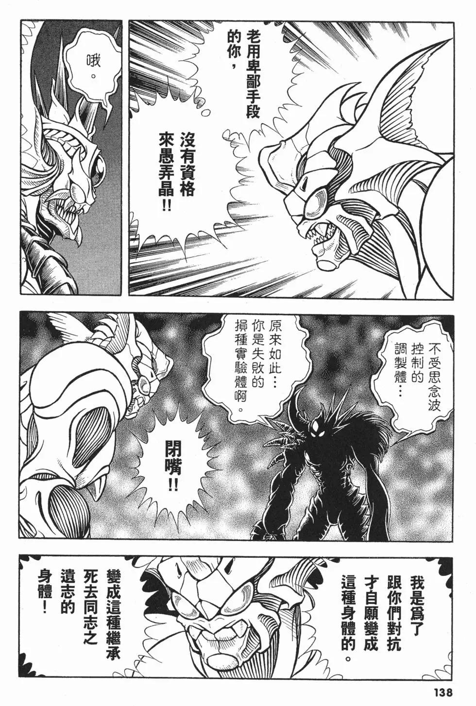 第20卷148