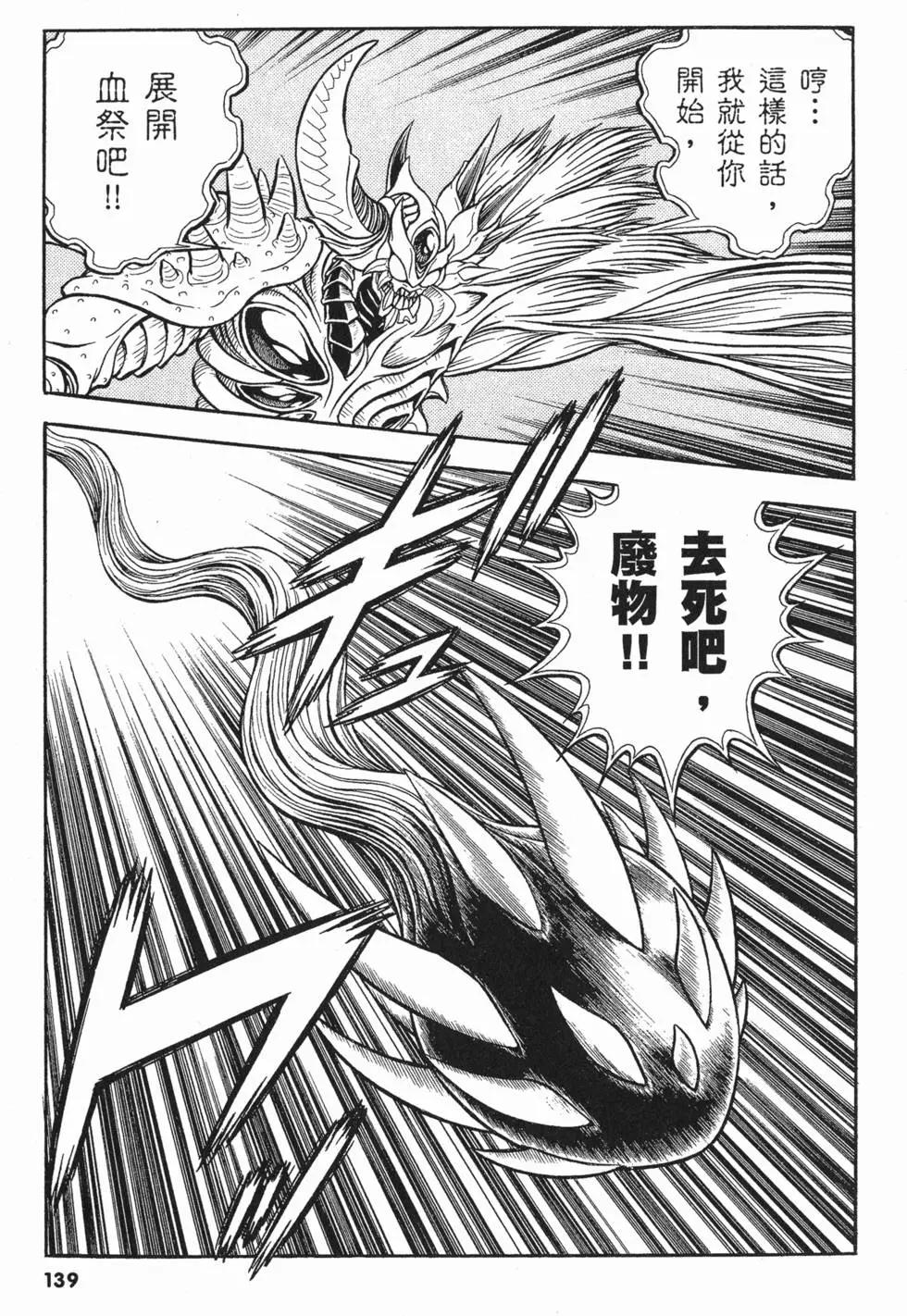第20卷149