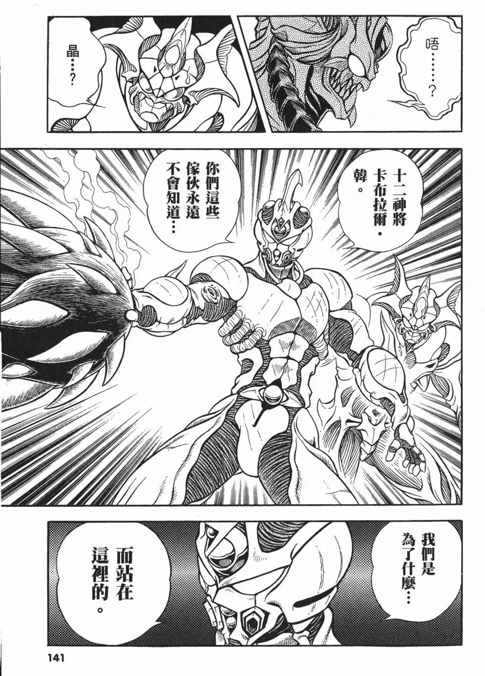 第20卷151