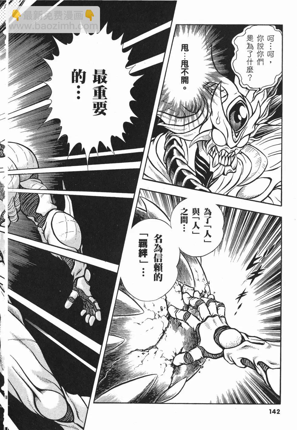 第20卷152